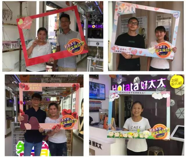 好太太节免单疯抢季 好太太节免单疯抢季